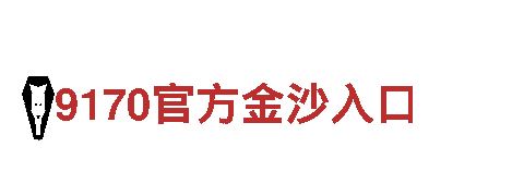 探索亚博是啥——独特观光旅游企业
